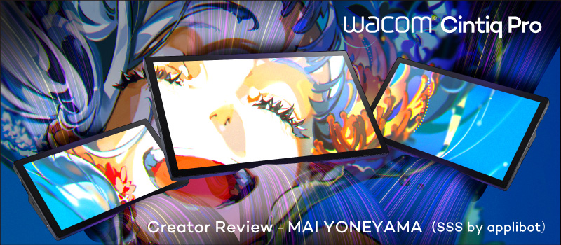 Creator Review - MAI YONEYAMA（SSS by applibot） モバイル用画像